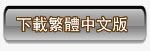 UAȺ޲ztc餤媩n