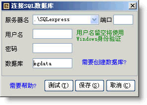 챵sql