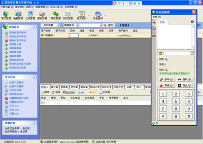 OFFICE2