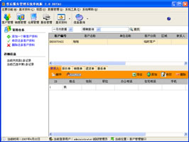 TOOLBOX2