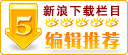 sina
