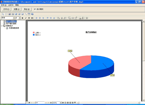 链接sql