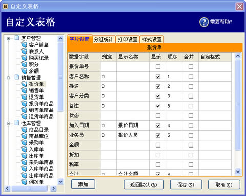 鏈接sql